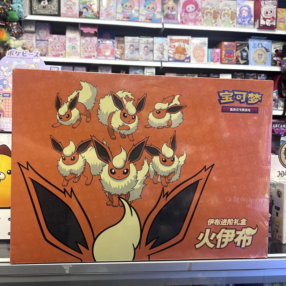 Pokemon TCG:Eevee GX "Flareon" Premium Gift Box Chinese